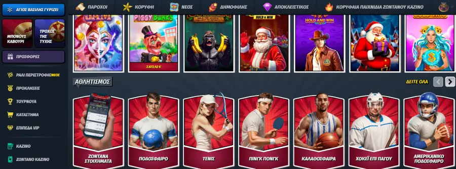 Allyspin login